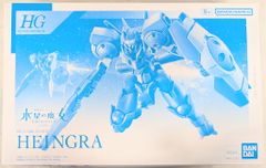 BANDAI SPIRITS/BANDAINAMCO HG 1/144 기동전사 건담 수성의 마녀 PROLOGUE 하이글라