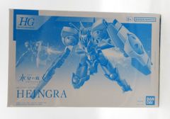 BANDAI SPIRITS/BANDAINAMCO HG 1/144 기동전사 건담 수성의 마녀 PROLOGUE 하이글라