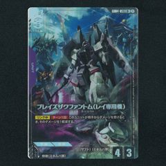 GCG】メッサーラ▢R4枚 - メルカリ