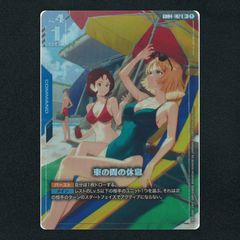 ホロカ】猫又おかゆ▢OSR 《hBP05-004》 - メルカリ