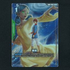 ホロカ】爆発の魔法▢U4枚 《hBP02-079》 - メルカリ