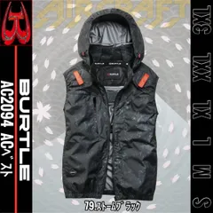 BURTLE バートル AC2094 79.ストームブラック S~XL ACベスト サイド