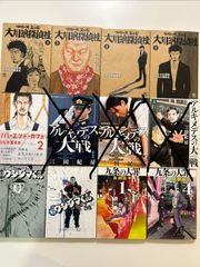 必殺シリーズF C会報「とらの会」5冊のセット - メルカリ