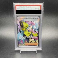 PSA10☆ナンジャモ☆269/193☆クレイバースト☆英語版☆ポケモンカード