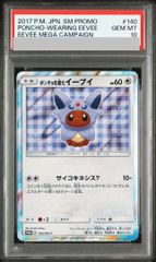 PSA10】ポンチョを着たイーブイ(グレイシア) おまけ付き - メルカリ