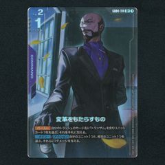 ホロカ】爆発の魔法▢U4枚 《hBP02-079》 - メルカリ