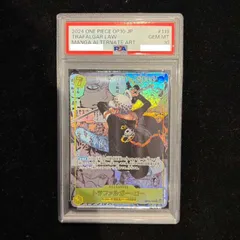 【PSA10】トラファルガー・ロー(パラレル)(スーパーパラレル)(コミックパラレル・コミパラ・漫画背景) P-SEC OP10-119 1枚