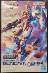 ガンプラ 水星の魔女 フルメカニクス エアリアル・HGルブリス（セブン