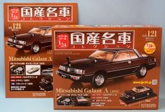 アシェット国産名車コレクション 三菱ギャランΛ 1/24 - メルカリ
