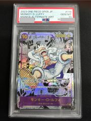PSA10】テラパゴスex SAR 226/187 1枚 - メルカリ