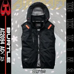 BURTLE　バートル　AC2094　35.ブラック　S~XL　ACベスト サイドファンのサムネイル