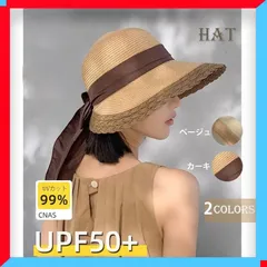 新品 夏用レディース 折りたたみサンバイザー付き帽子 大きめつば UVカット 小顔効果 キャスケット 麦わらUVカット 深め つば広 小顔通気性【送料無料】