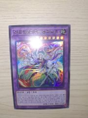 遊戯王 E・HERO カオス・ネオス 韓国版 GLAS-KR036 1st 遊戯王 E・HERO カオス・ネオス 韓国版 GLAS-KR036 1st - メルカリ