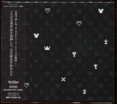 게임 CD 수정판)KINGDOM HEARTS HD 1.5&2.5 ReMIX 오리지널 사운드 트랙 박스
