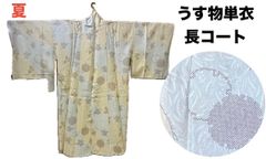 豪華綺麗赤金オリエント柄六通正絹袋帯☆川島織物☆振袖用 - メルカリ