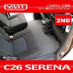 K25953）☆美品☆ 日産デイズ/三菱ekワゴン 純正フロアマット - メルカリ