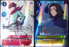 デジモンカードゲーム 結城ダン＆結城カナン SR - メルカリ
