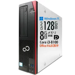 2026年最新】富士通 デスクトップpc esprimo d588の人気アイテム