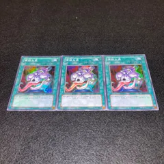 遊戯王 No.5446 貪欲な壺 EEN スーパー 3枚 汎用 魔法 まとめ 環境 デッキパーツ デッキ構築 サイドデッキ 大会入賞 必須汎用魔法 1103環境 ゲートボール 1209環境 04環境のサムネイル