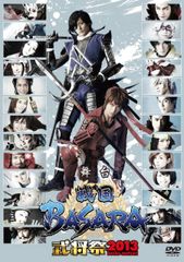 [중고 - 아주 좋은] 무대 [전국 BASARA] 무장 축제 2013 DVD