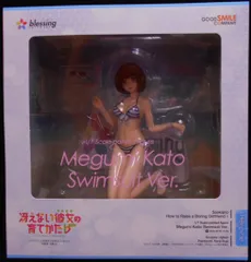 GOOD SMILE COMPANY 冴えない彼女の育てかた♭ 加藤恵 水着Ver PVC