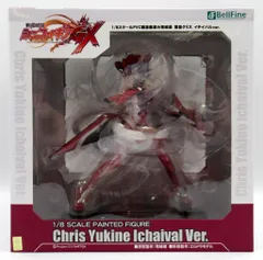 ベルファイン 雪音クリス イチイバルVer PVC
