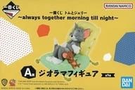 톰 & 제리 디오라마 피규어 [이치 반 쿠지 톰과 제리 ~ always together morning till night ~] A상 피규어 [1주일 이내 발송]