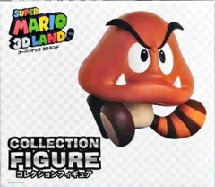 しっぽクリボー 「スーパーマリオ3Dランド」 コレクションフィギュア【1週間以内発送】