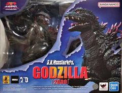 ゴジラvsモスラvsメカゴジラ東京SOS インファントの碑文 M1号 レプリカ