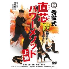 DVD-R仕様 瞬間直し 実践DVD 4枚セット 田中信弥 - メルカリ