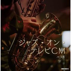 ケン バーンズ ジャズ Filmed By Ken Burns DVD10枚 - メルカリ