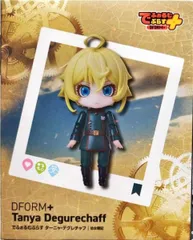 でふぉるむぷらす ターニャ・デグレチャフ 「幼女戦記」 フルアクションデフォルメフィギュア【1週間以内発送】