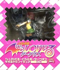 モモ・ベリア・デビルーク 「To LOVEる -とらぶる- ダークネス」 モモ&ヤミフィギュア【1週間以内発送】