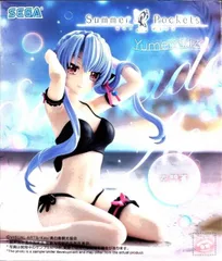 空門蒼 「Summer Pockets」 Yumemirize“空門蒼”【1週間以内発送】