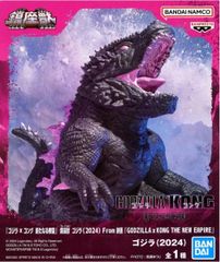 고질라(2024) [고질라×콩 새로운 제국] 진좌수 고질라(2024) From 영화[GODZILLA×KONG THE NEW EMPIRE][1주일 이내 발송]