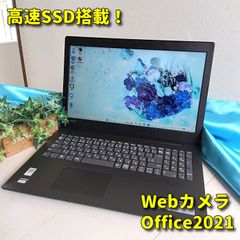 ASUS 14型ノートPC L410MA 初期化済 ACアダプター付 - メルカリ