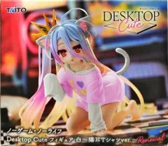 白 「ノーゲーム・ノーライフ」 Desktop Cute フィギュア 白～猫耳シャツver.～Renewal【1週間以内発送】