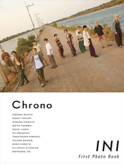 INI 1st写真集 『 Chrono 』 (ヨシモトブックス) INI(中古)