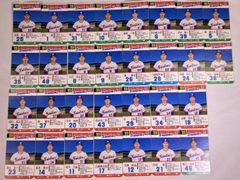 即決OK］タカラプロ野球カードゲーム 昭和59年 広島東洋カープ - メルカリ