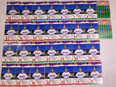 希少】タカラ プロ野球カードゲーム 南海ホークス 昭和61年 30枚 門田