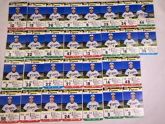 希少】タカラ プロ野球カードゲーム 西武ライオンズ 1990年 30枚 清原