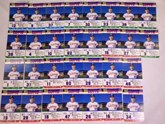 2026年最新】タカラ ロッテオリオンズの人気アイテム - メルカリ
