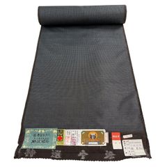 キングサイズ】本場大島紬 男物 【格子文様】希少絣 疋反物 泥染 着尺 