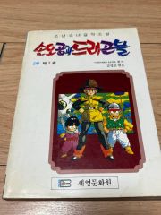 希少本】手塚治虫 ピアノスコア 楽譜（楽しいバイエル併用） - メルカリ
