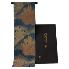 【美品】 袋帯 逸品 佐波理 落款 外箱付き 遠山祝松文様 箔散らし 金糸 本金箔 青灰色 六通 正絹 【中古】のサムネイル