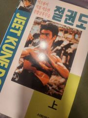 LIFE雑誌 1970年10月23日号 - メルカリ