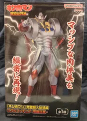 BANDAI SPIRITS リアルフィギュア キン肉マン 完璧超人始祖編 悪魔将軍