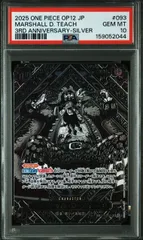 2026年最新】マーシャル・d・ティーチ psa10の人気アイテム - メルカリ