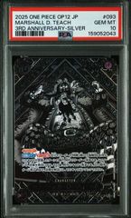 PSA10】マーシャル・D・ティーチ SR 銀 3周年 SP スペシャルカード