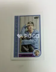 BOYNEXTDOOR 명재현 WHO! Weverse Albums ver.